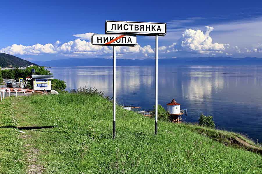 День у «славного моря Байкал» в посёлке Листвянка - фото 5