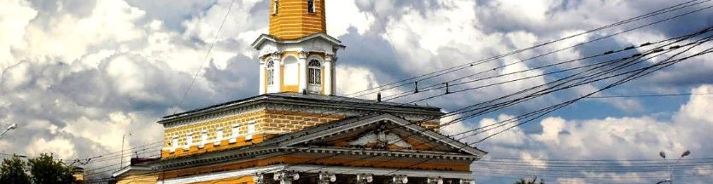 Индивидуальная экскурсия «Кострома — колыбель Романовых»