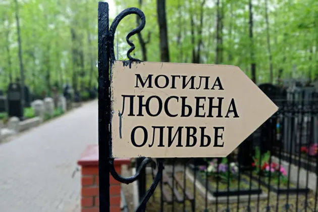 О чем молчат надгробия Введенского кладбища — фото 2