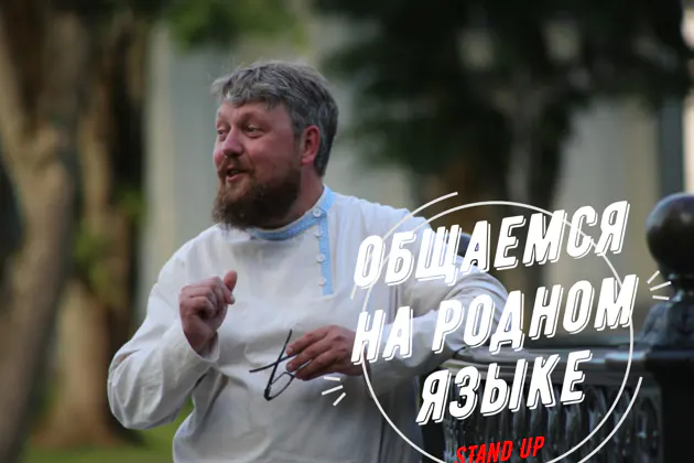 STAND-UP ЭКСКУРСИИ в Великом Новгороде — фото 2