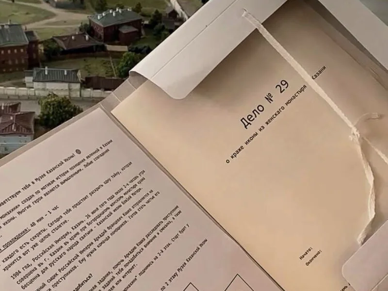 Детективный квест «Дело №29»: кража в Музее Казанской Иконы — фото 2, Казань | Покатаем