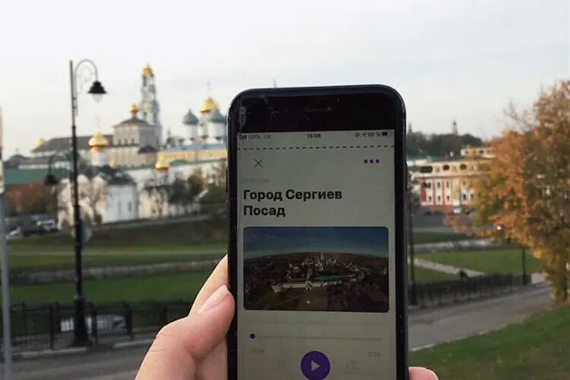 Аудиопрогулка по православному центру Золотого кольца — Сергиеву Посаду — фото 2
