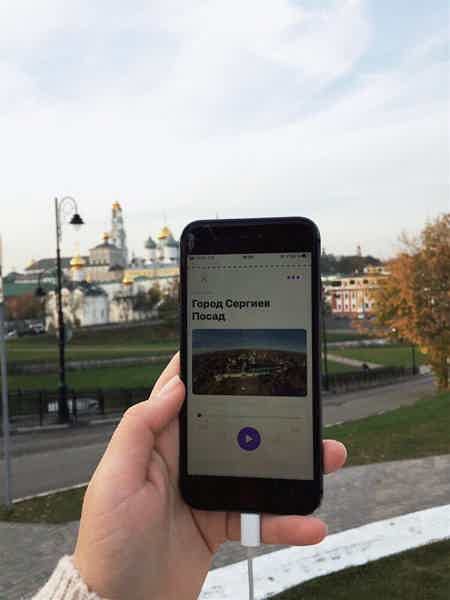 Аудиоэкскурсия с приложением «Сергиев Посад: обзорная прогулка по городу» - фото 1