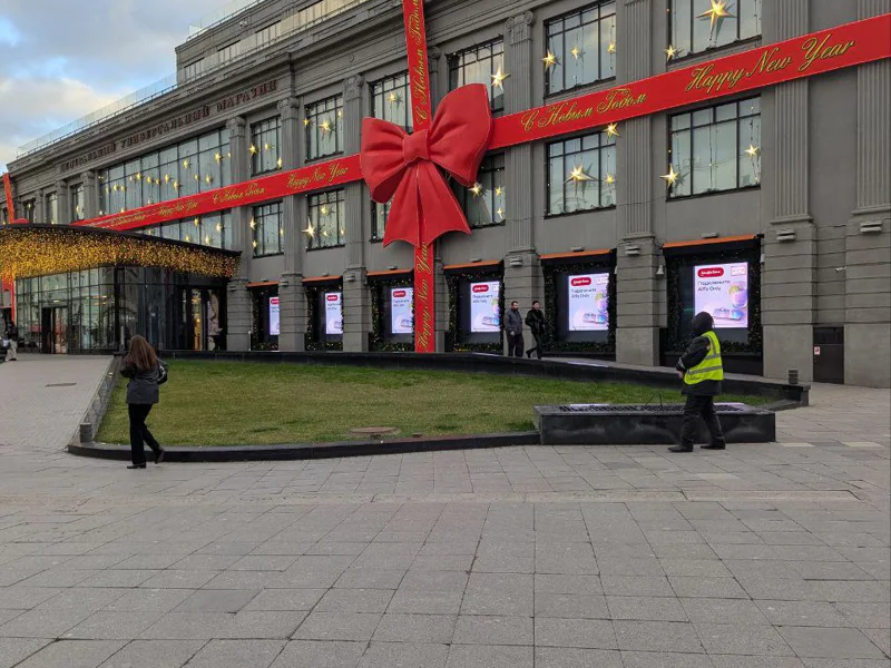 Часовая прогулка по Москве в мини-группе «В поисках новогоднего настроения» — фото 2, Москва | Покатаем