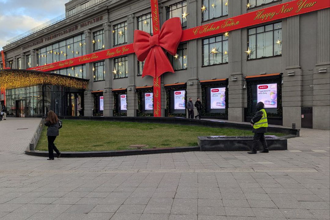 Часовая прогулка по Москве в мини-группе «В поисках новогоднего настроения» — фото 1