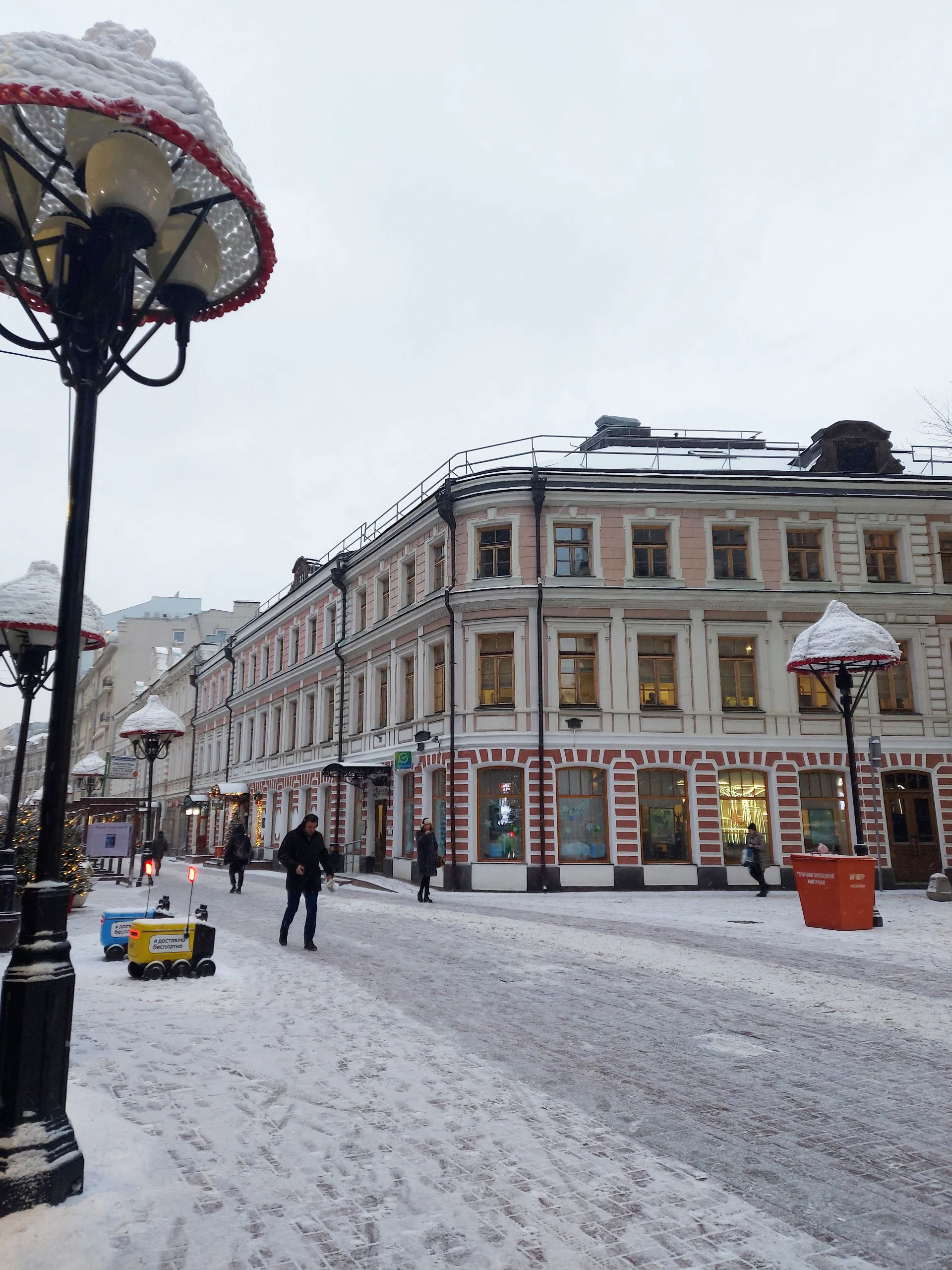Старый Арбат — от прошлого к настоящему, кадр 16