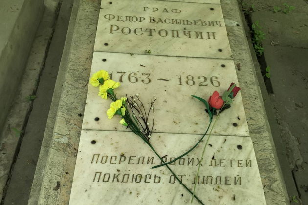 Путешествие сквозь эпохи: групповая прогулка по Пятницкому кладбищу (18+)