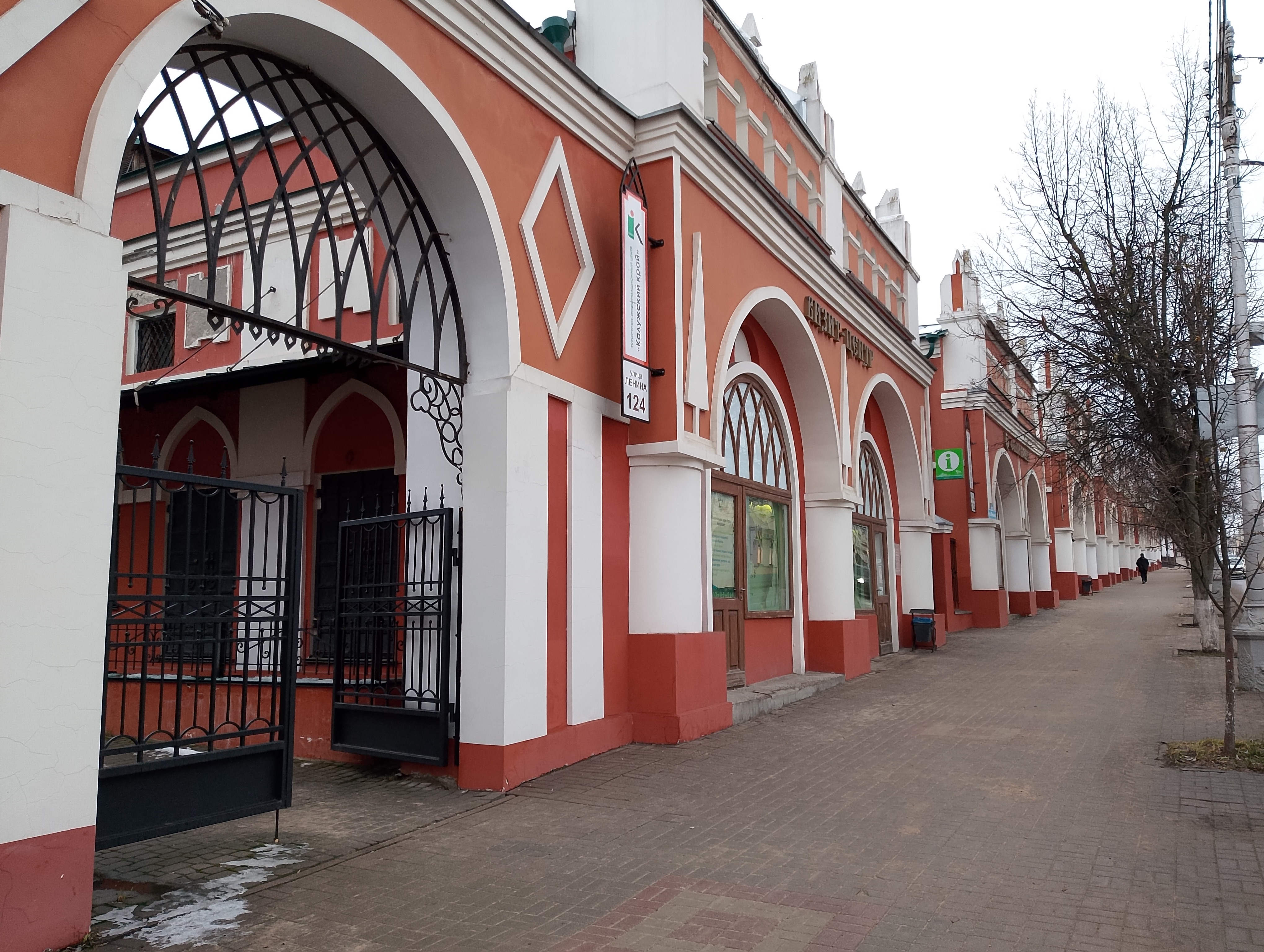 Маршрут Калуга