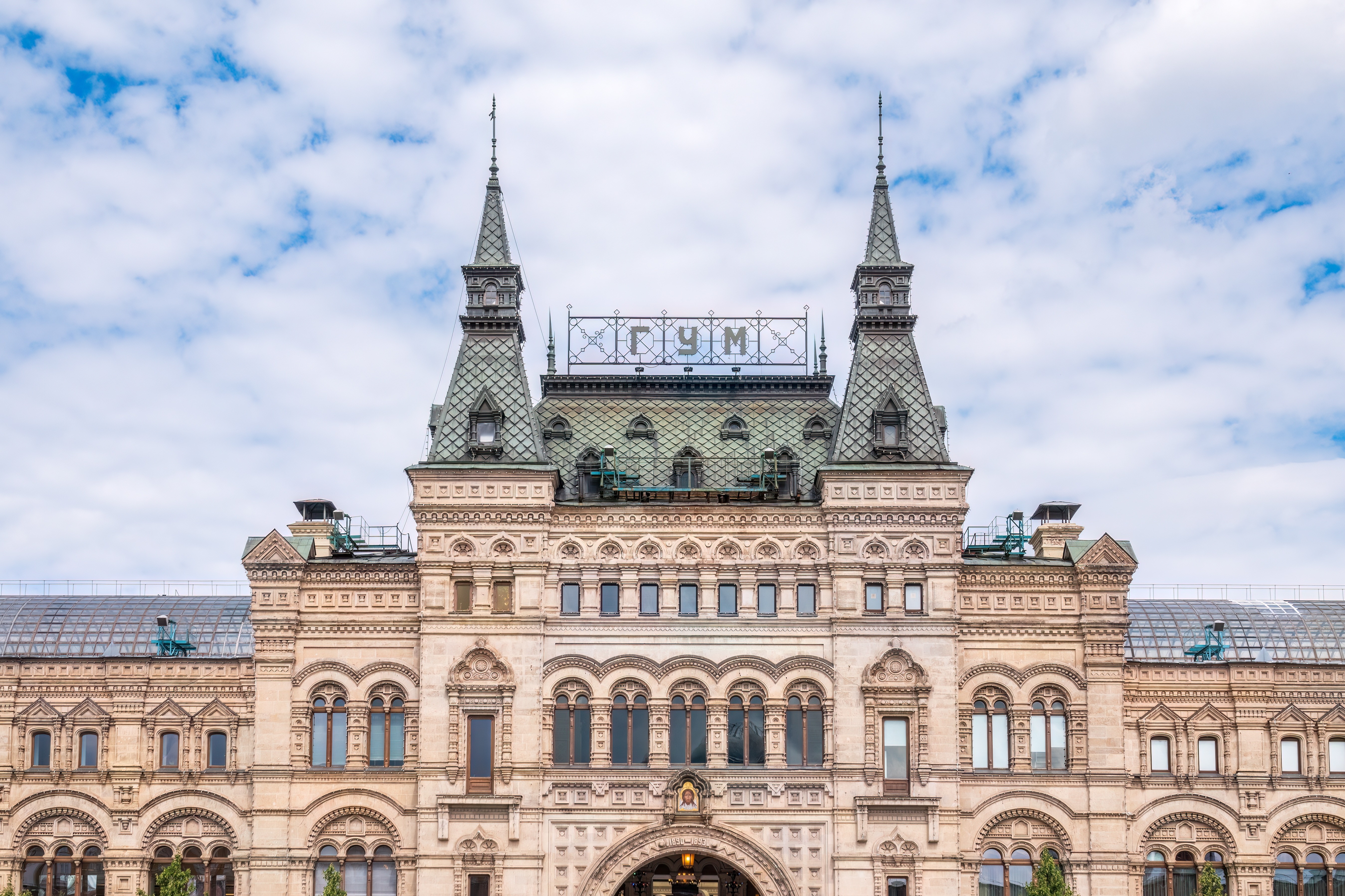 Маршрут Москвы