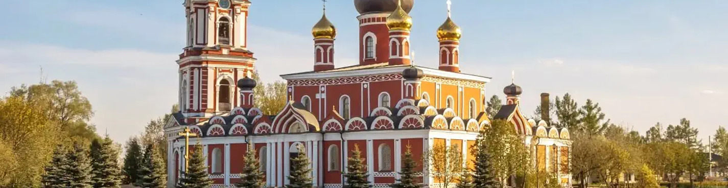 Яркие выходные: Великий Новгород и Старая Русса (2 дня)