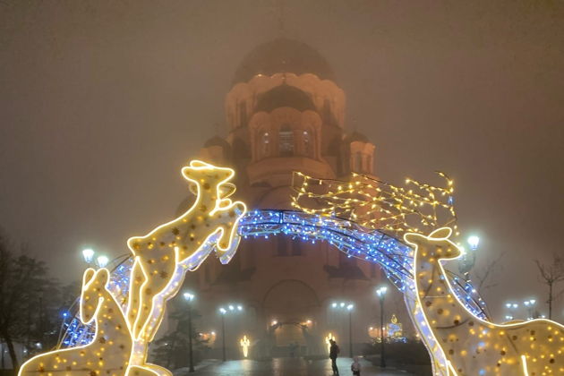 Виды Новогодний Волгоград