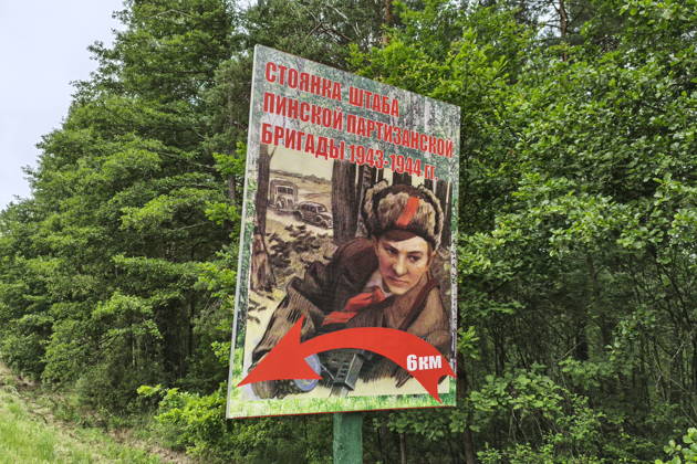 «Achtung! Partisanen!» - экскурсия в партизанскую зону