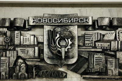 Тайны новосибирской подземки — Новосибирск