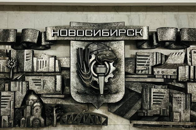 Тайны новосибирской подземки