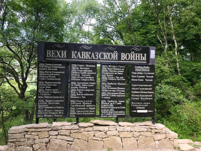 Горный Дагестан — аул Гуниб и Салтинское ущелье из Дербента — фото 5, Дербент | Покатаем