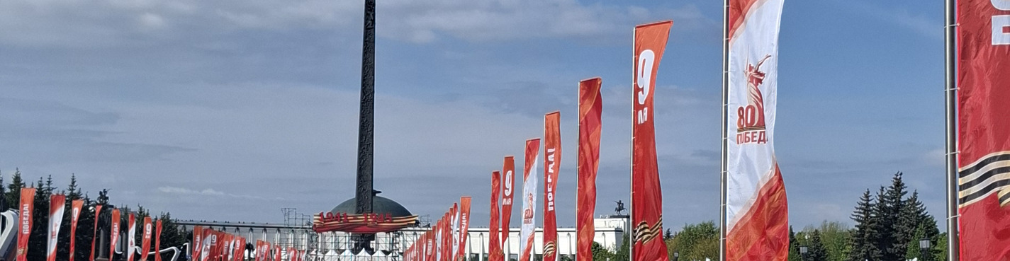 Поклонная гора. Война глазами альпиниста