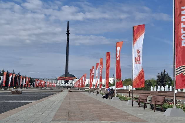 Поклонная гора. Война глазами альпиниста