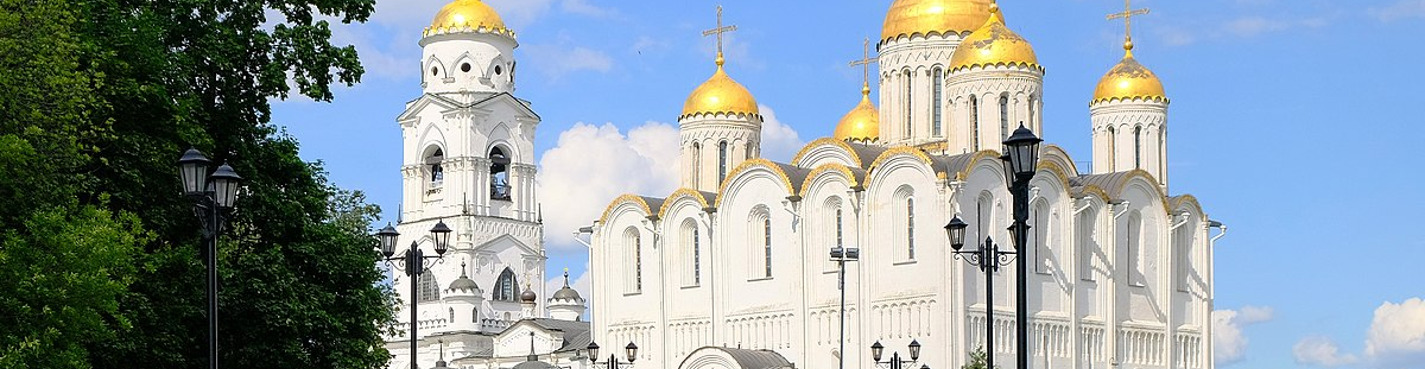 Пешеходная экскурсия «Владимир — Россия изначальная»