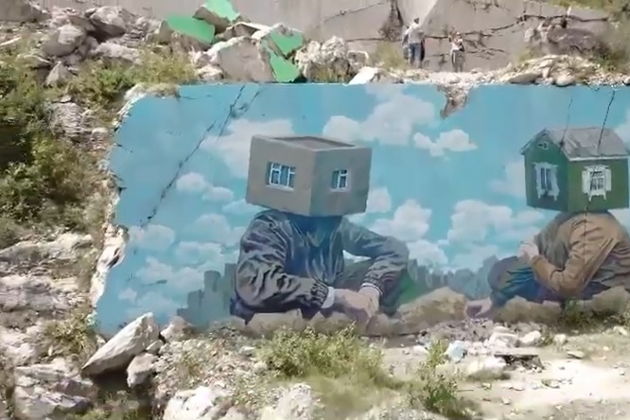 Виды Арт-Осетия