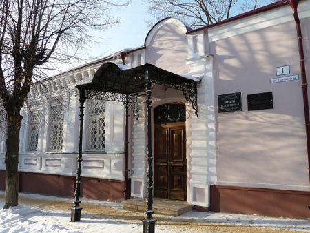 Музей Бунина