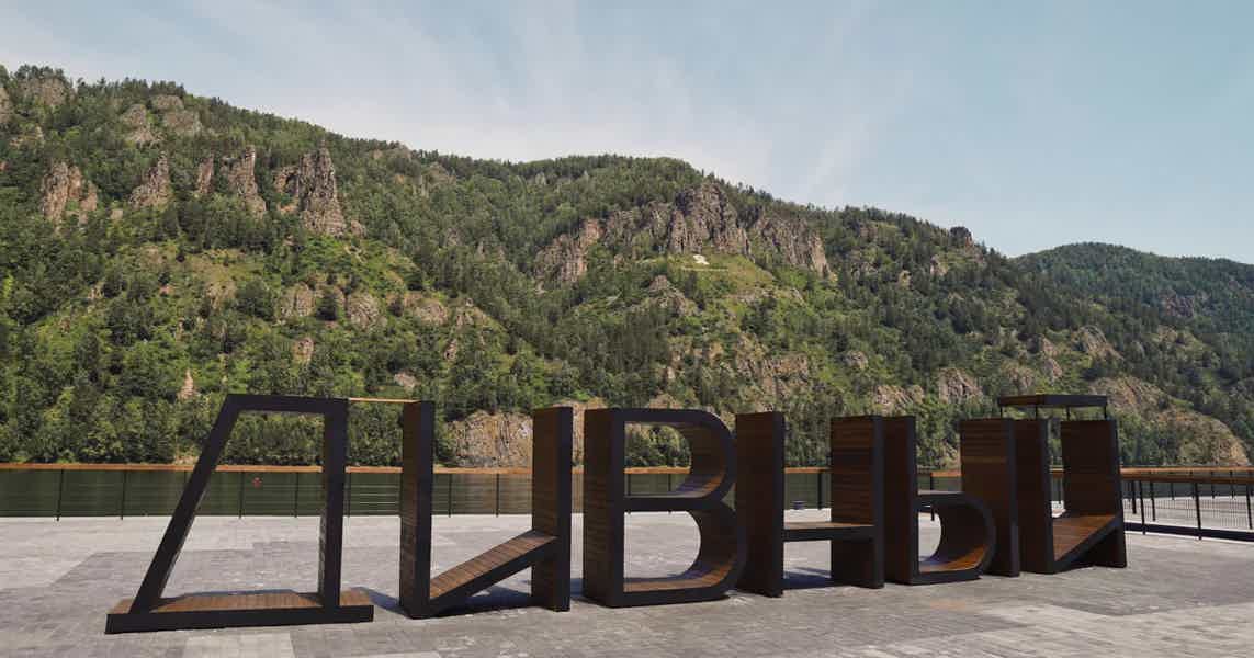Сопка с Храмом, Красноярская ГЭС , в Дивногорск... - фото 6