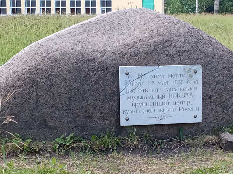 «Там на неведомых дорожках» — открываем Павловский парк - фото 6