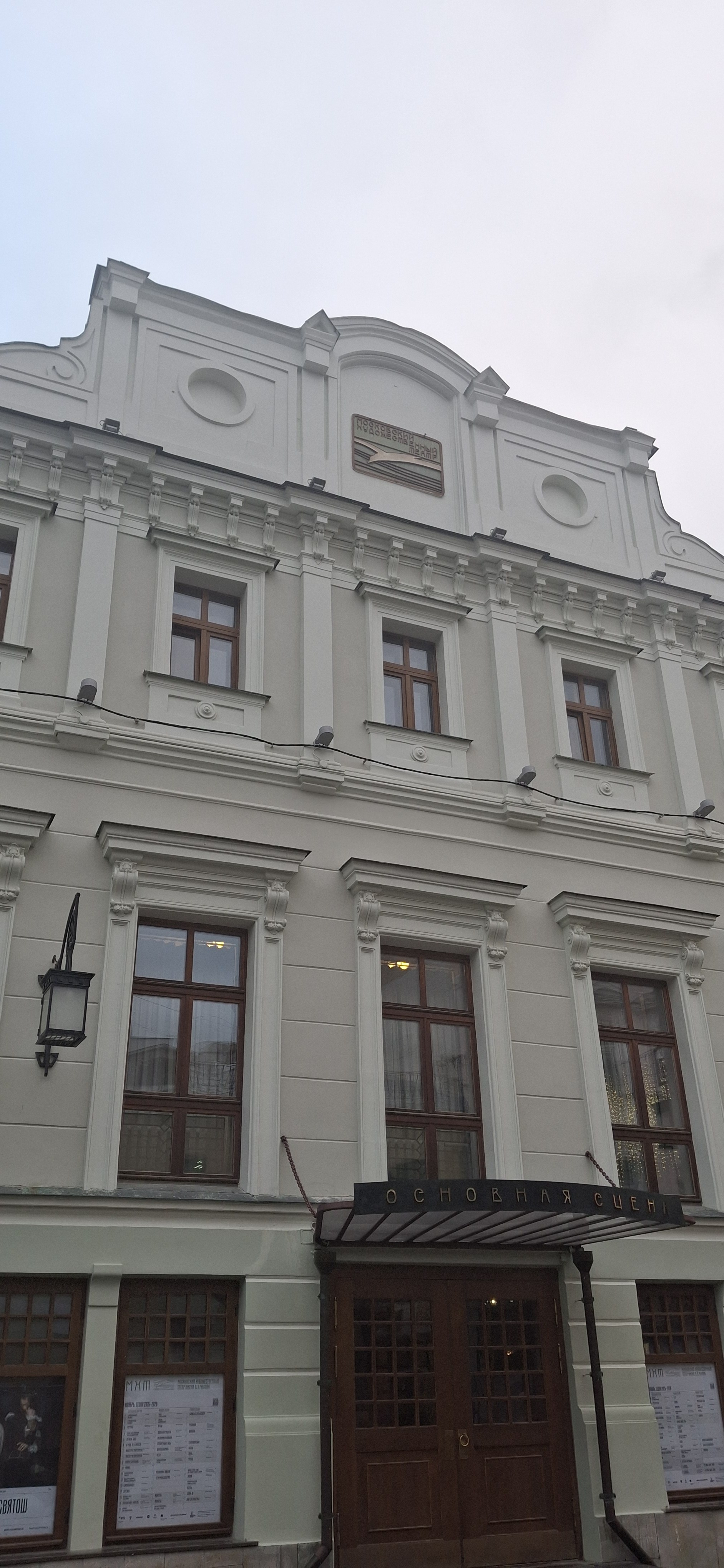 Маршрут Москвы