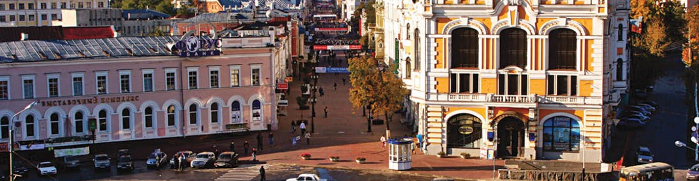 Экскурсия по Нижнему Новгороду — улица Большая Покровская