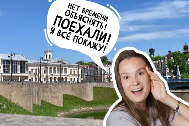 Визитка Томска: главное за 2 часа на автомобиле (вашем или организатора)