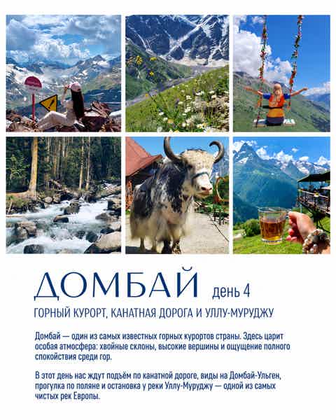 Это Кавказ: путешествие по городам КМВ из Кисловодска - фото 5