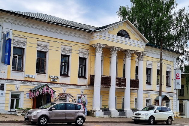 Виды Тематическая экскурсия 