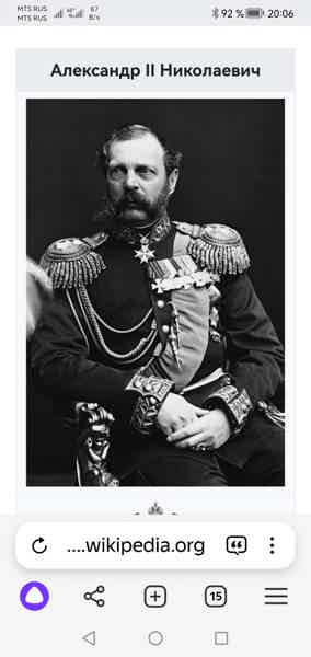 Последний день императора Александра II - фото 1