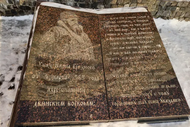 Мифы и легенды города Ангела — фото 3