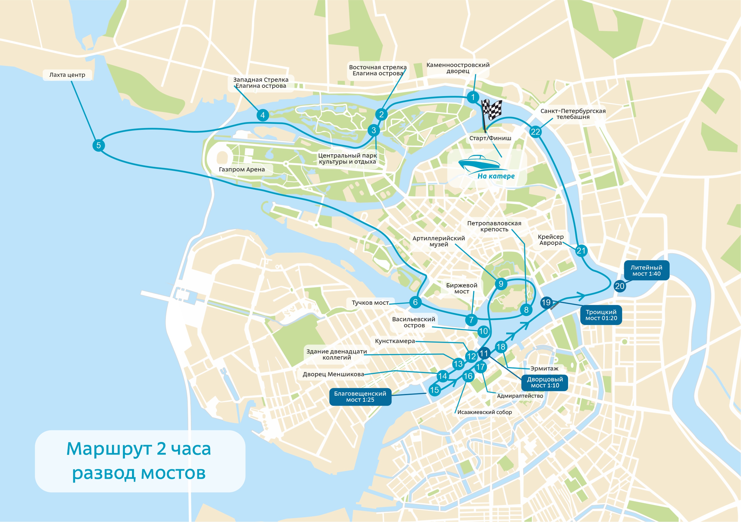 В апреле разводят мосты в питере. График развода мостов в Санкт-Петербурге 2023. Разводные мосты в Санкт-Петербурге на карте. Развод мостов на карте. Разводные мосты в Питере на карте.