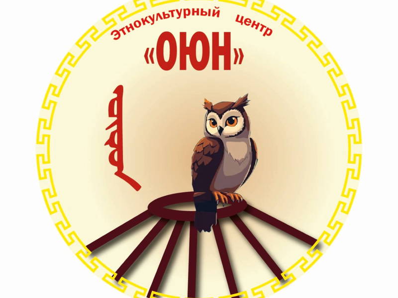 Интерактивная гастро-музыкальная экскурсия в центре культуры «Оюн»