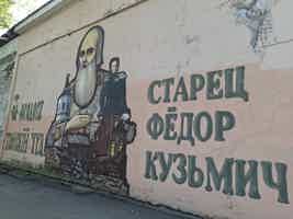 Экскурсия "Мимо главного проспекта" - фото отзыва 2