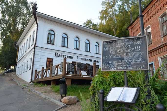 Ярославль плес по волге