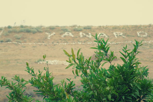 Виды Исторический и культурный однодневный тур по Гобустану и Апшерону