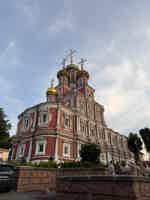 Экскурсия "Рождественская улица: От бурлаков до миллионщиков" - фото отзыва 1
