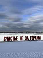Экскурсия "Пермь — город трех столетий" - фото отзыва 2