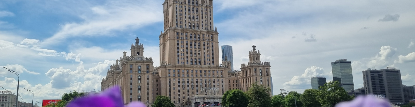 По следам Наполеона - с посещением гостиницы Украина