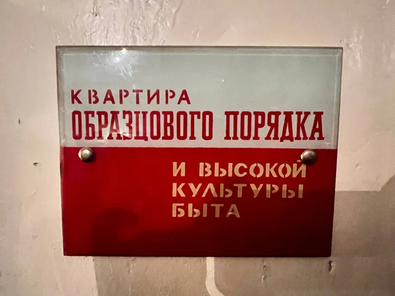 Три исторических квартиры — Три эпохи Петербурга — фото 5, Санкт-Петербург | Покатаем