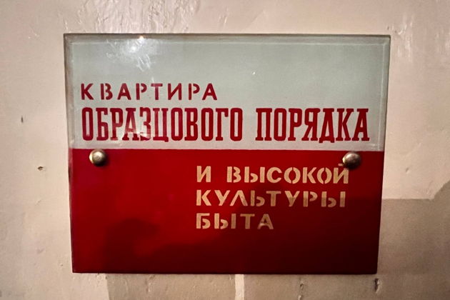 Три исторических квартиры — Три эпохи Петербурга