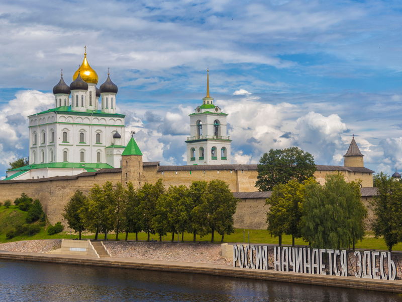 Псков — «Россия начинается здесь» - экскурсия в Псков, Россия