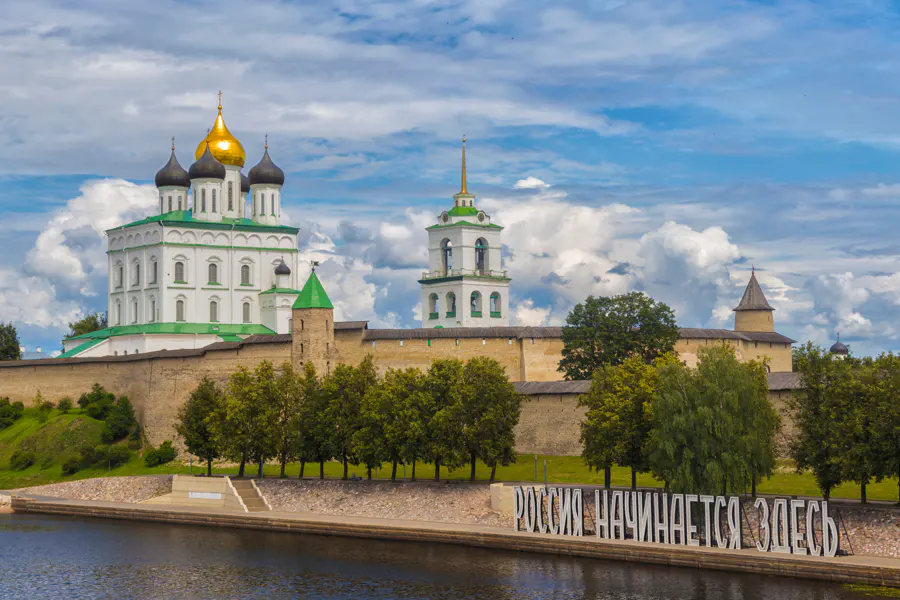 Псков — «Россия начинается здесь» — фото 1