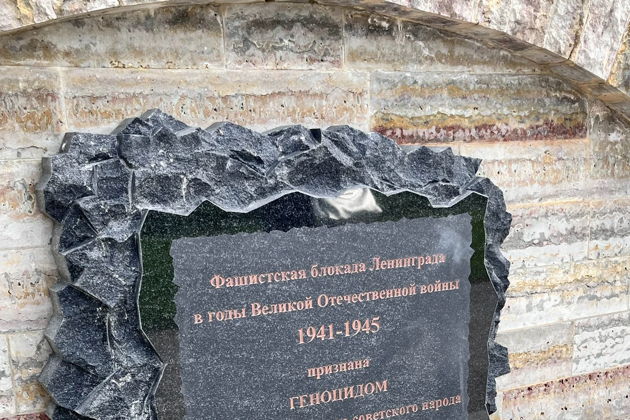 Фото к экскурсии Тур по Пискаревскому мемориальному кладбищу