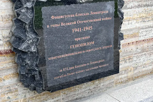 Тур по Пискаревскому мемориальному кладбищу — фото 2