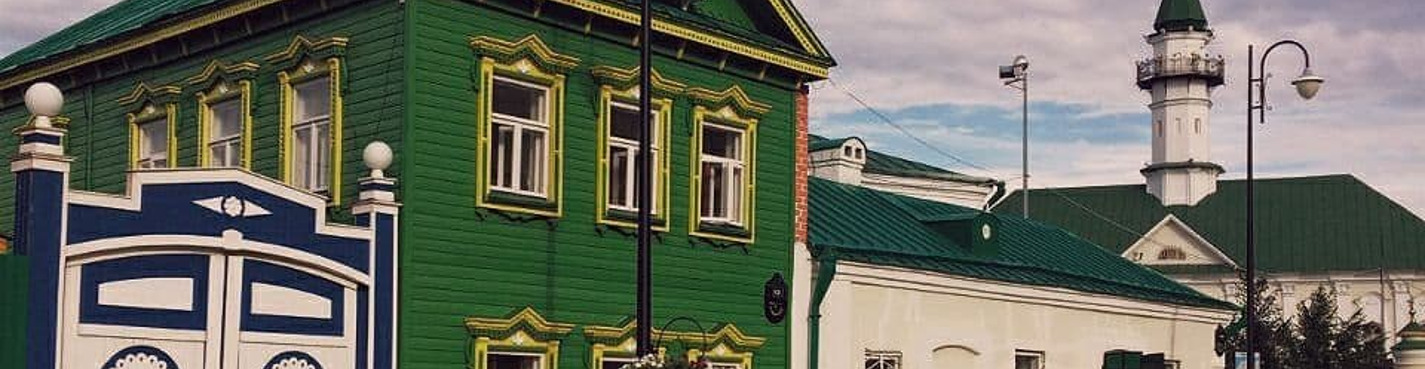 Первое знакомство с татарской культурой