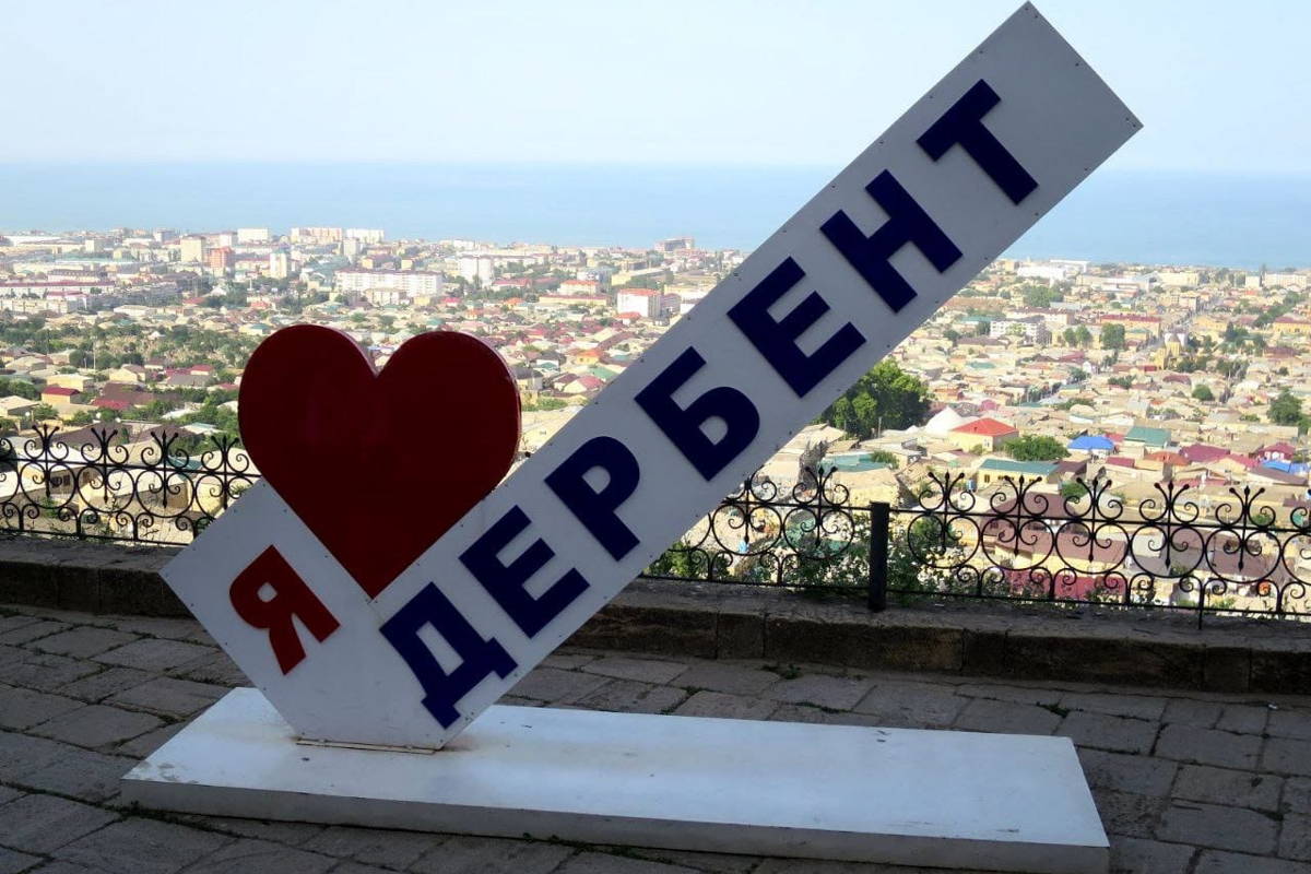 Незабываемый Дербент. Все включено.