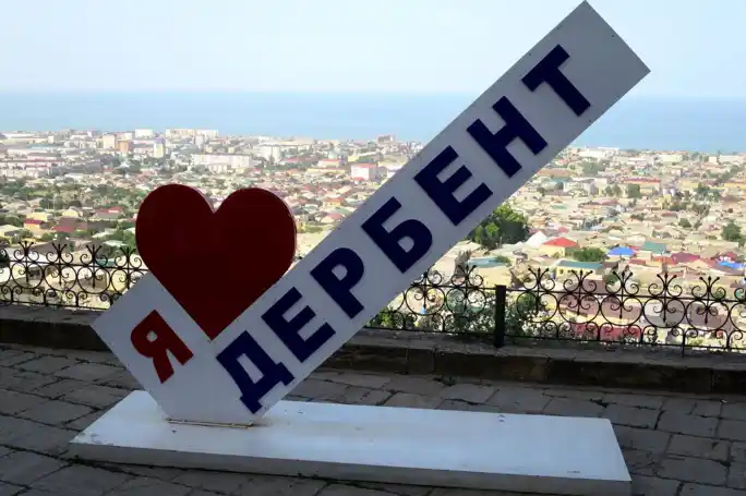 Незабываемый Дербент. Все включено.